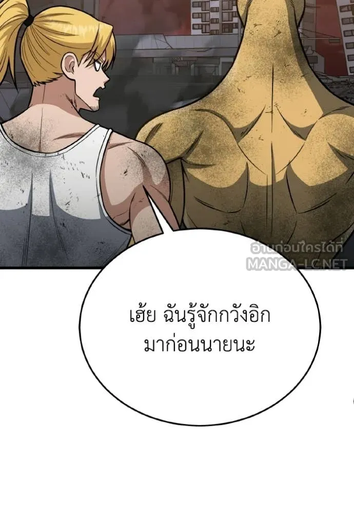 หน้า 71 จาก 151