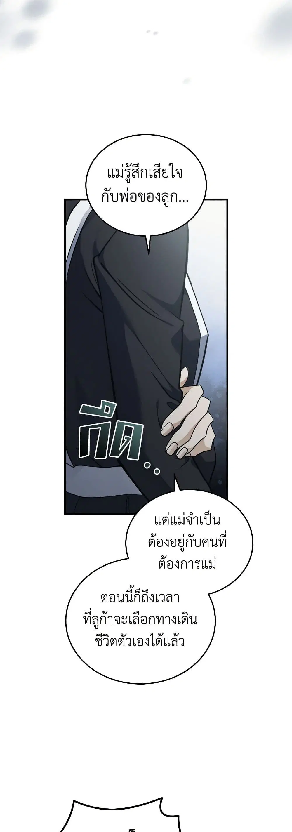 หน้า 35 จาก 44