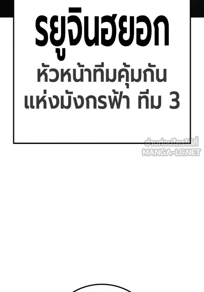 หน้า 190 จาก 255
