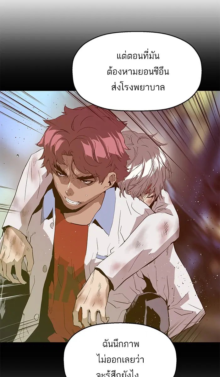 หน้า 83 จาก 94