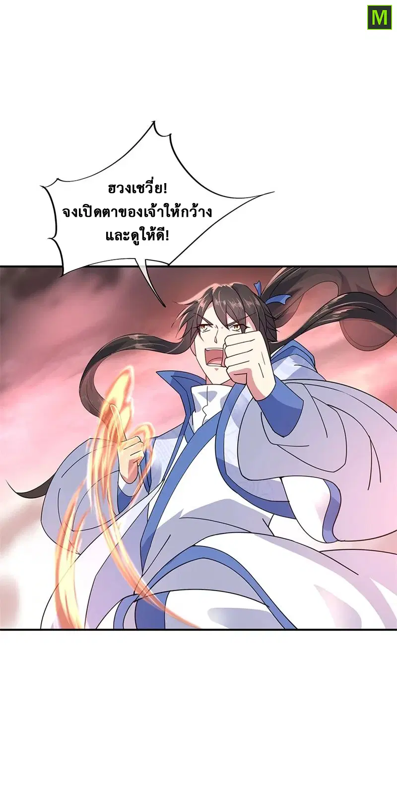 หน้า 7 จาก 24