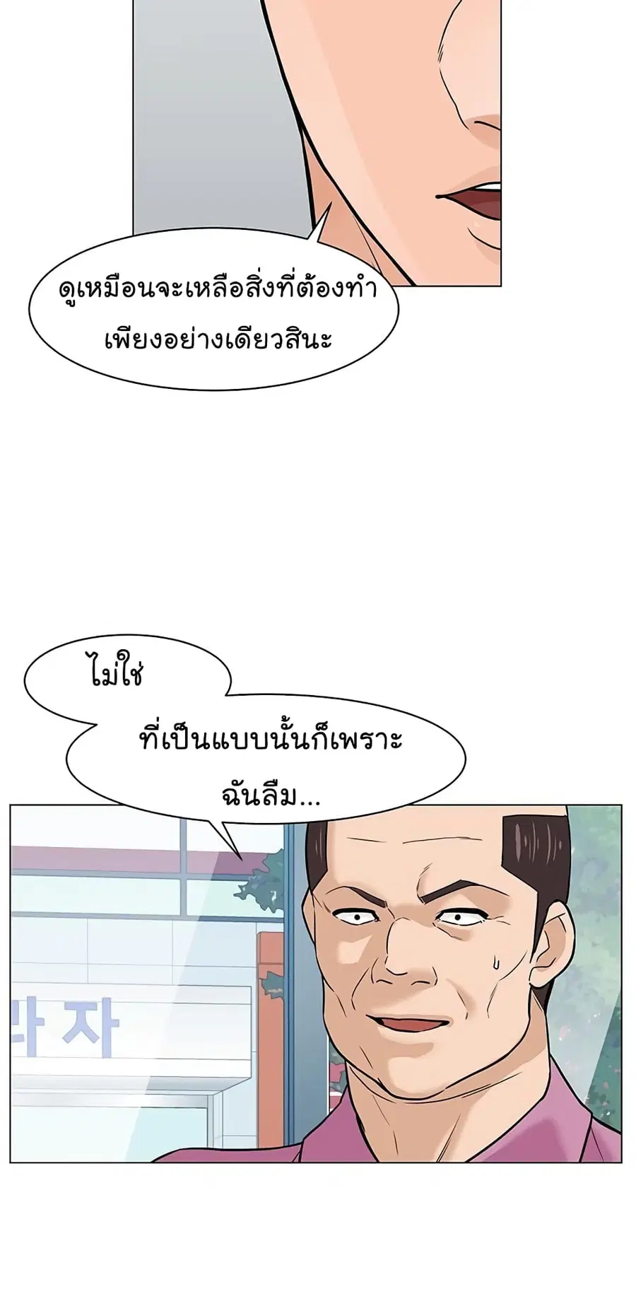 หน้า 43 จาก 69