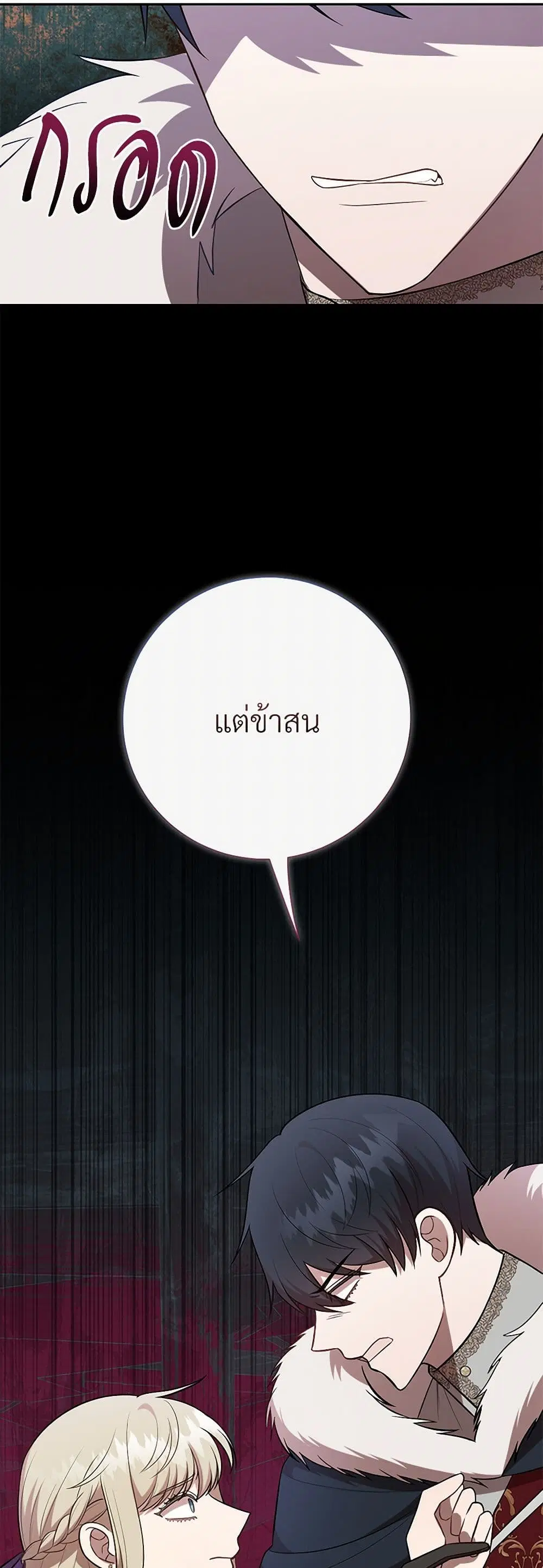 หน้า 26 จาก 41