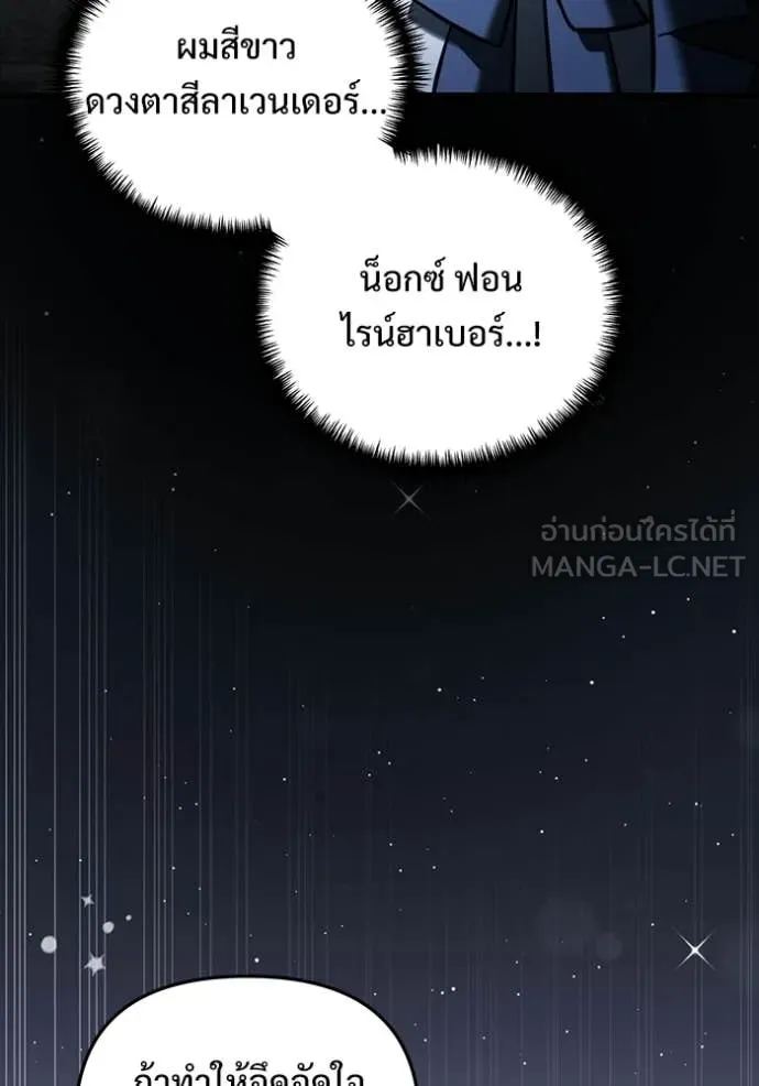 หน้า 99 จาก 155