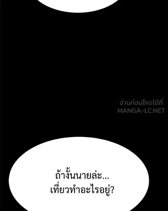 หน้า 86 จาก 252