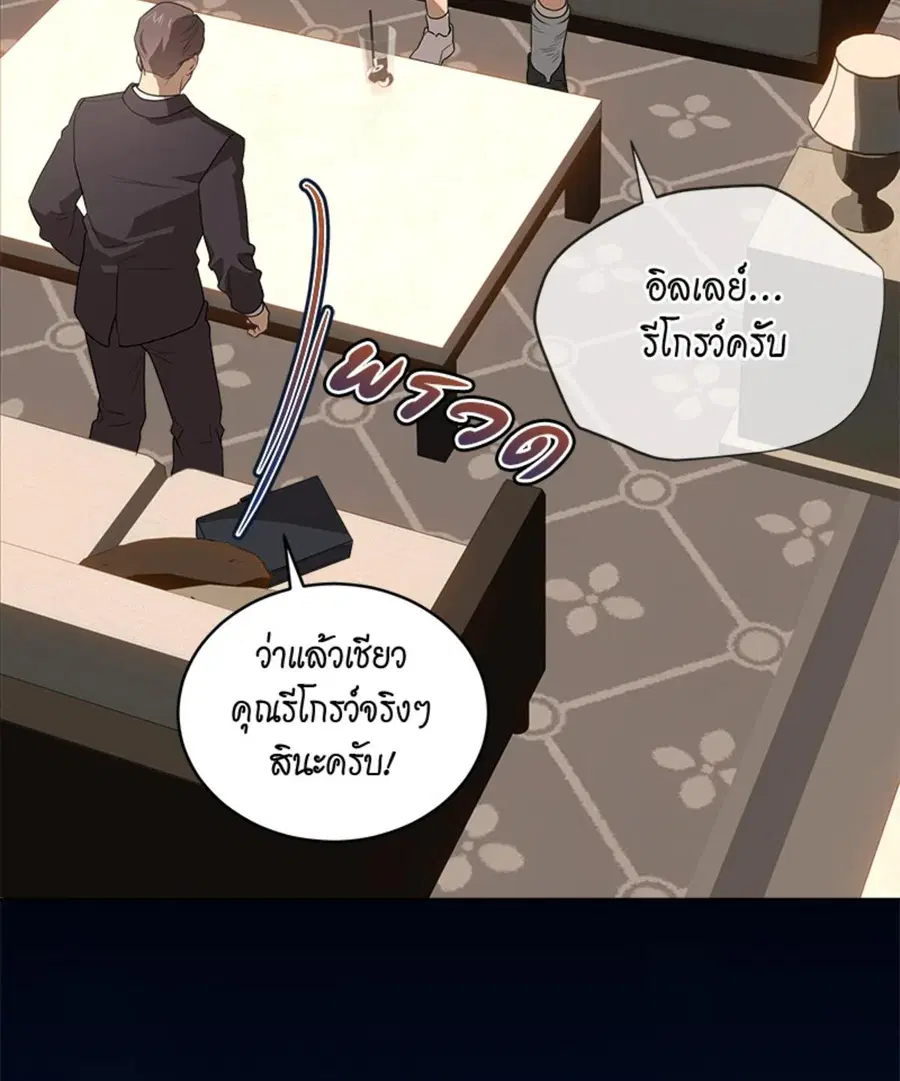 หน้า 18 จาก 124