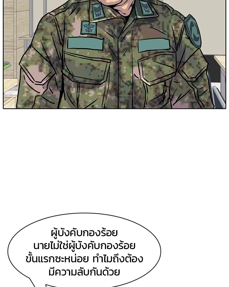 หน้า 30 จาก 95