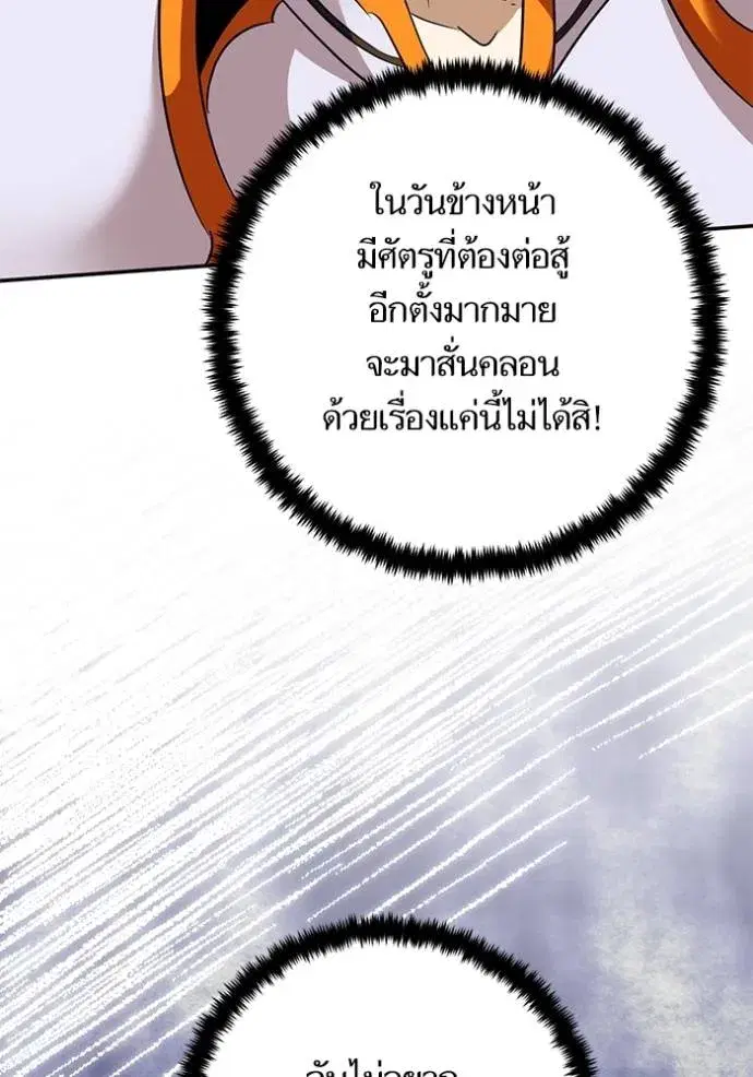 หน้า 52 จาก 134