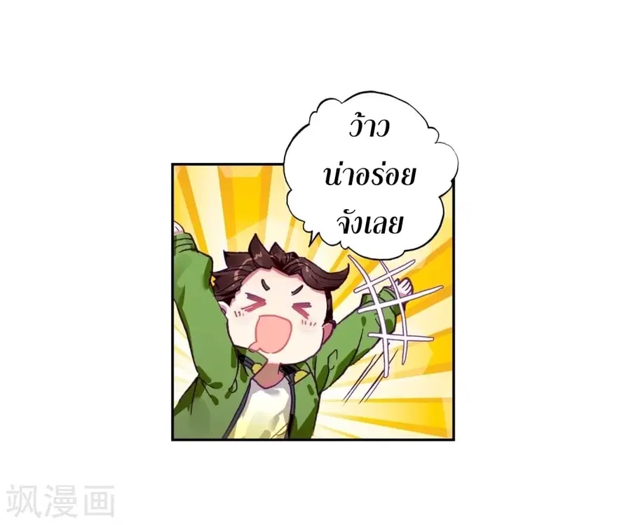 หน้า 6 จาก 42