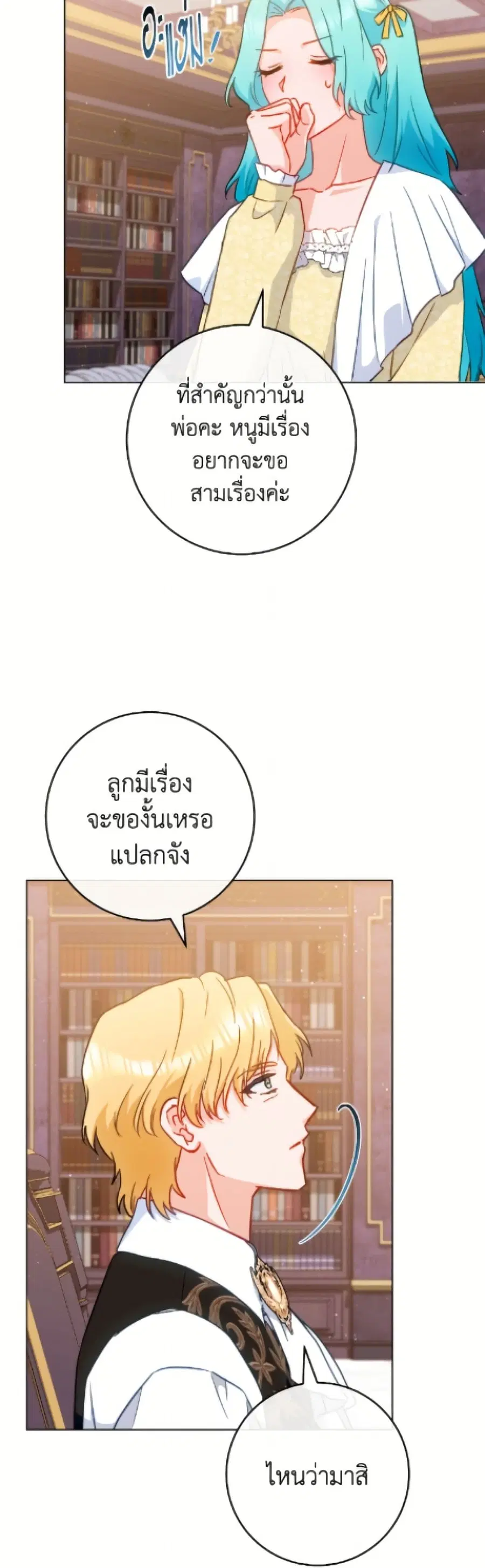หน้า 8 จาก 52