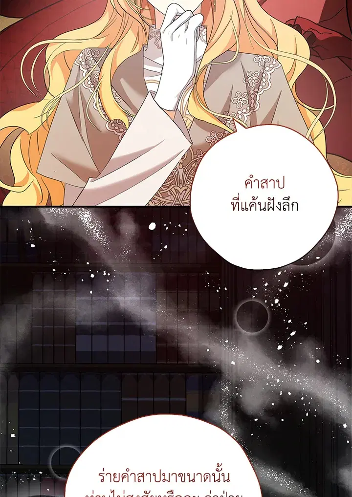 หน้า 104 จาก 107
