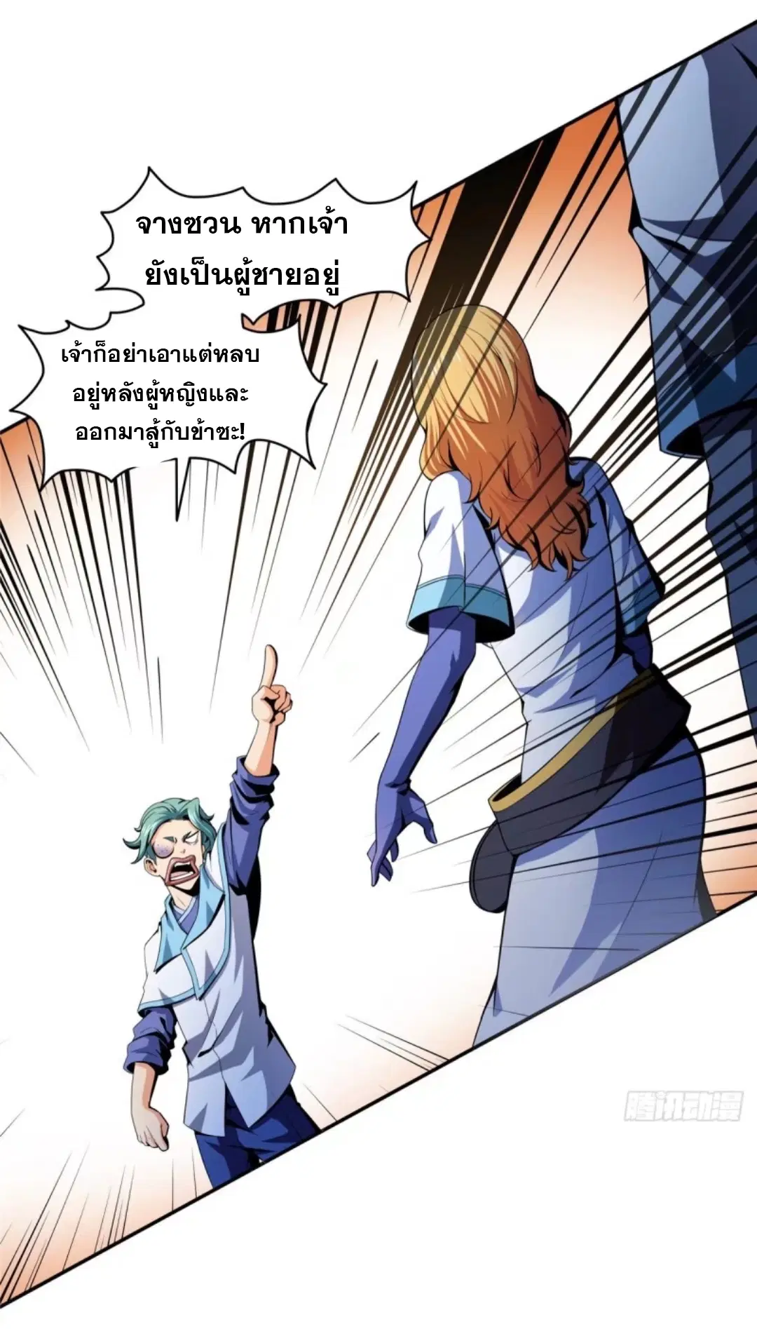 หน้า 18 จาก 34