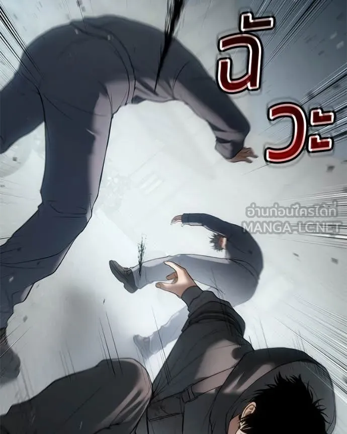 หน้า 78 จาก 205