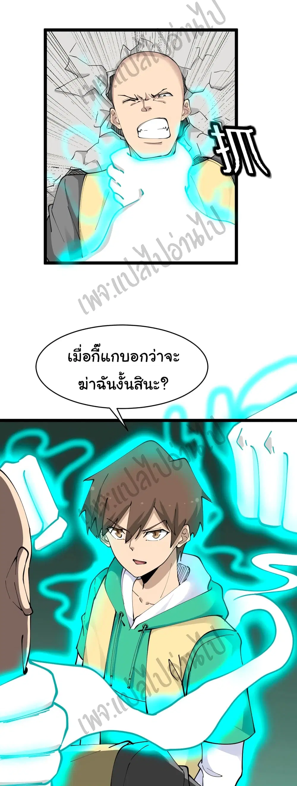 หน้า 15 จาก 32