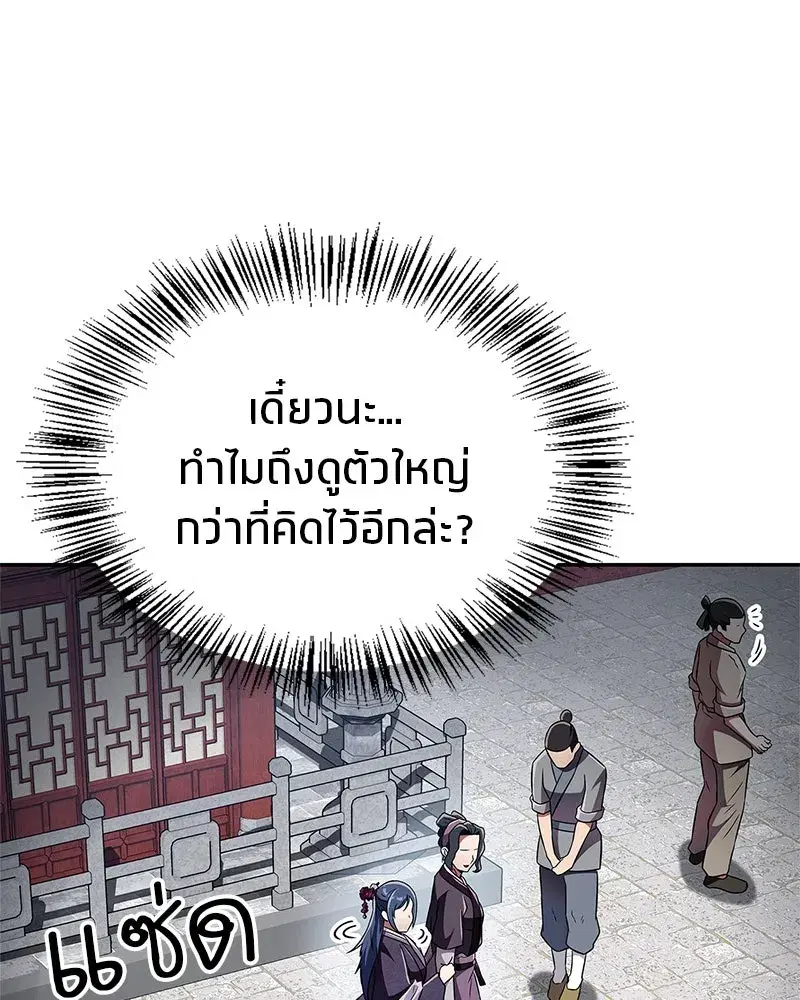 หน้า 146 จาก 161
