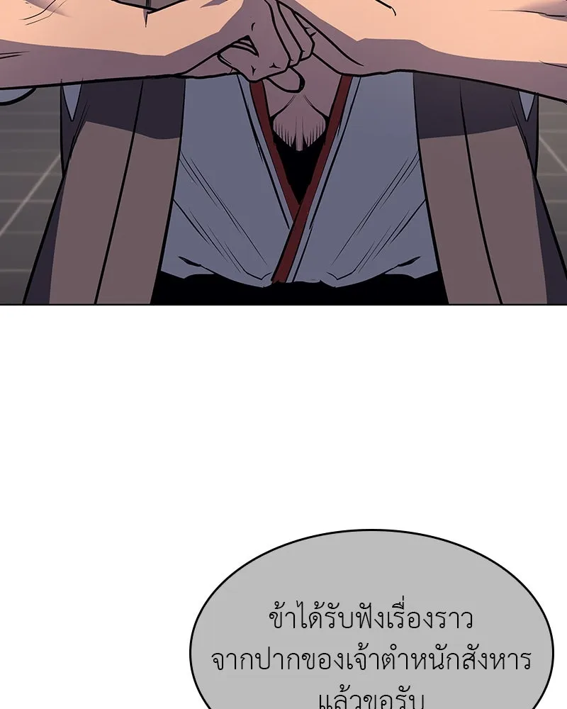 หน้า 70 จาก 237
