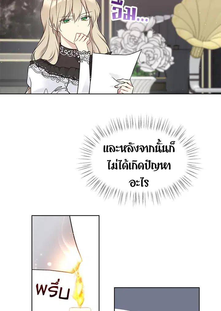 หน้า 29 จาก 73