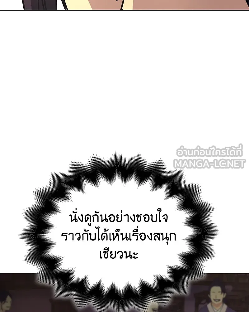 หน้า 177 จาก 232