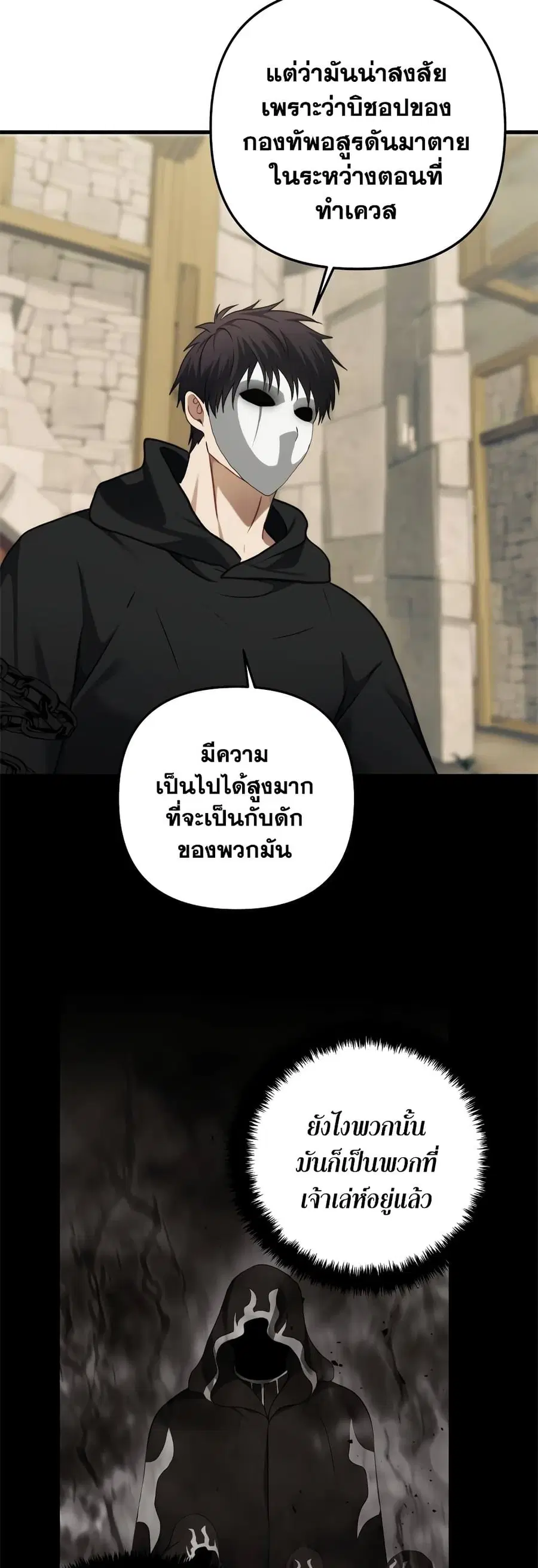 หน้า 28 จาก 46