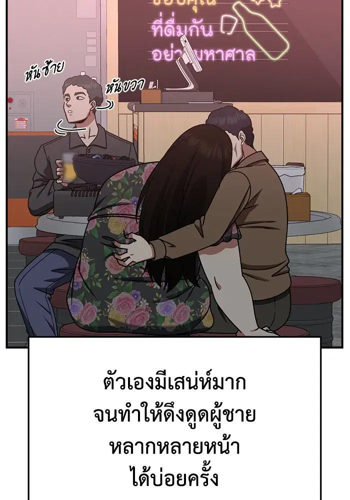 หน้า 116 จาก 166