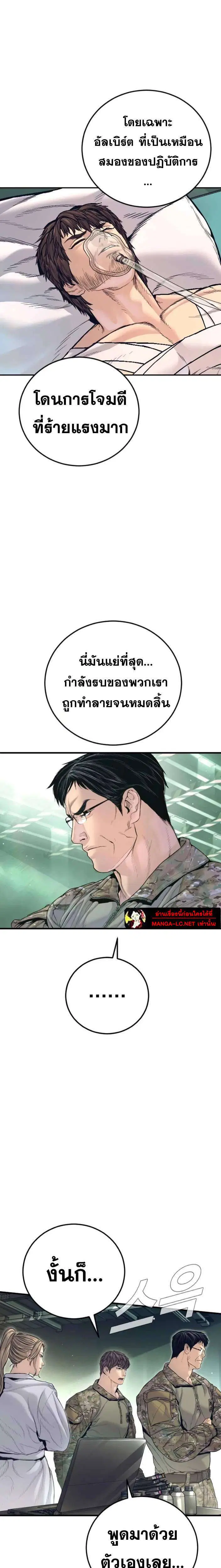 หน้า 9 จาก 51