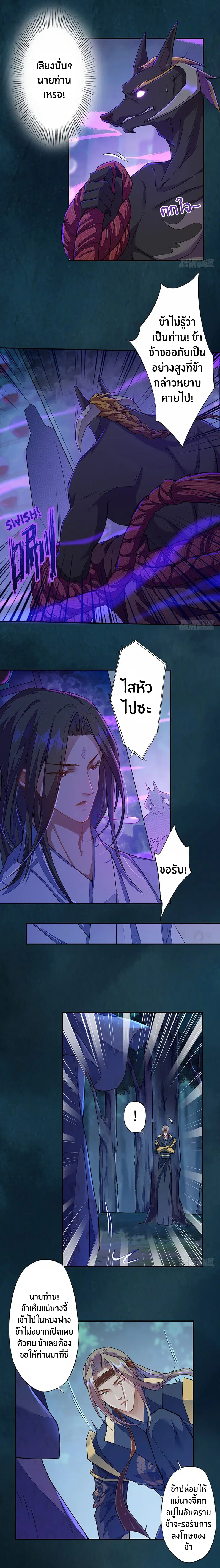 หน้า 5 จาก 10