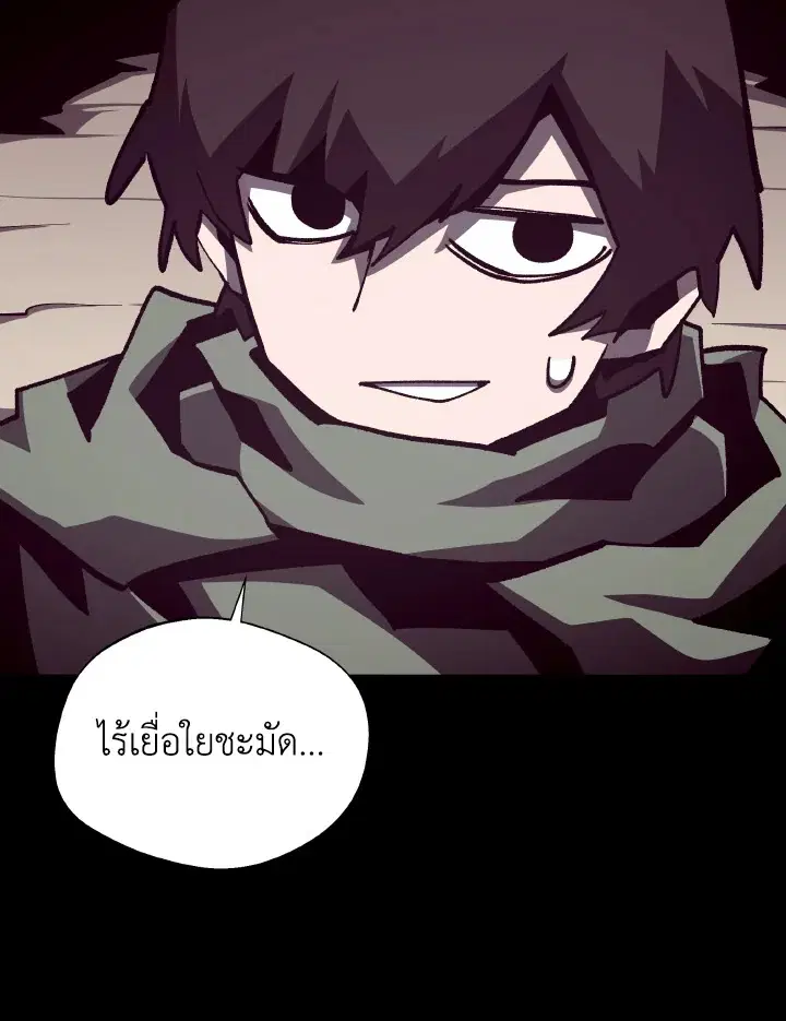 หน้า 30 จาก 112