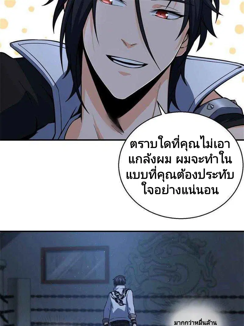 หน้า 52 จาก 74