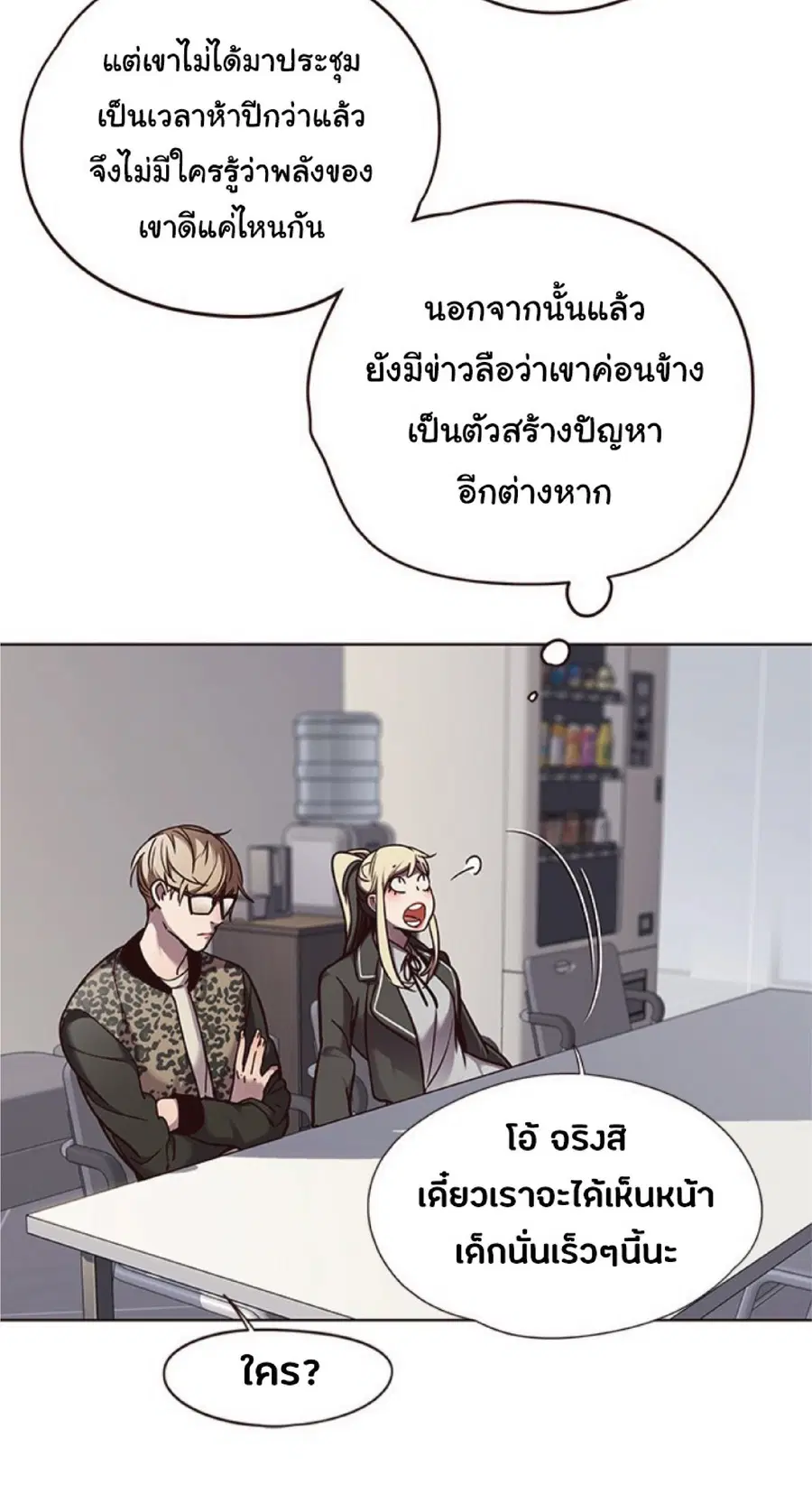 หน้า 13 จาก 82