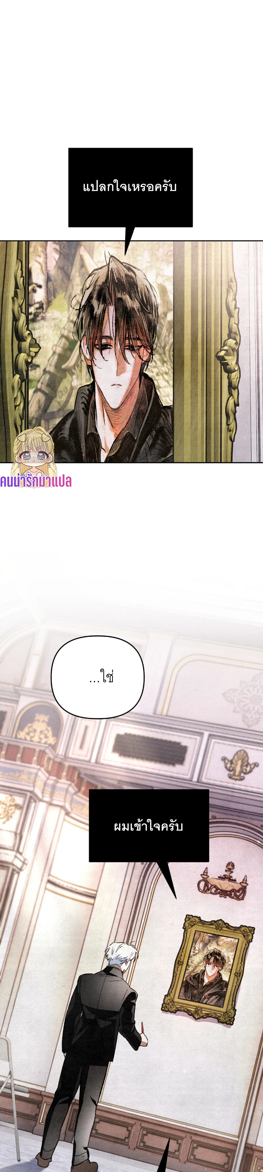 หน้า 4 จาก 34