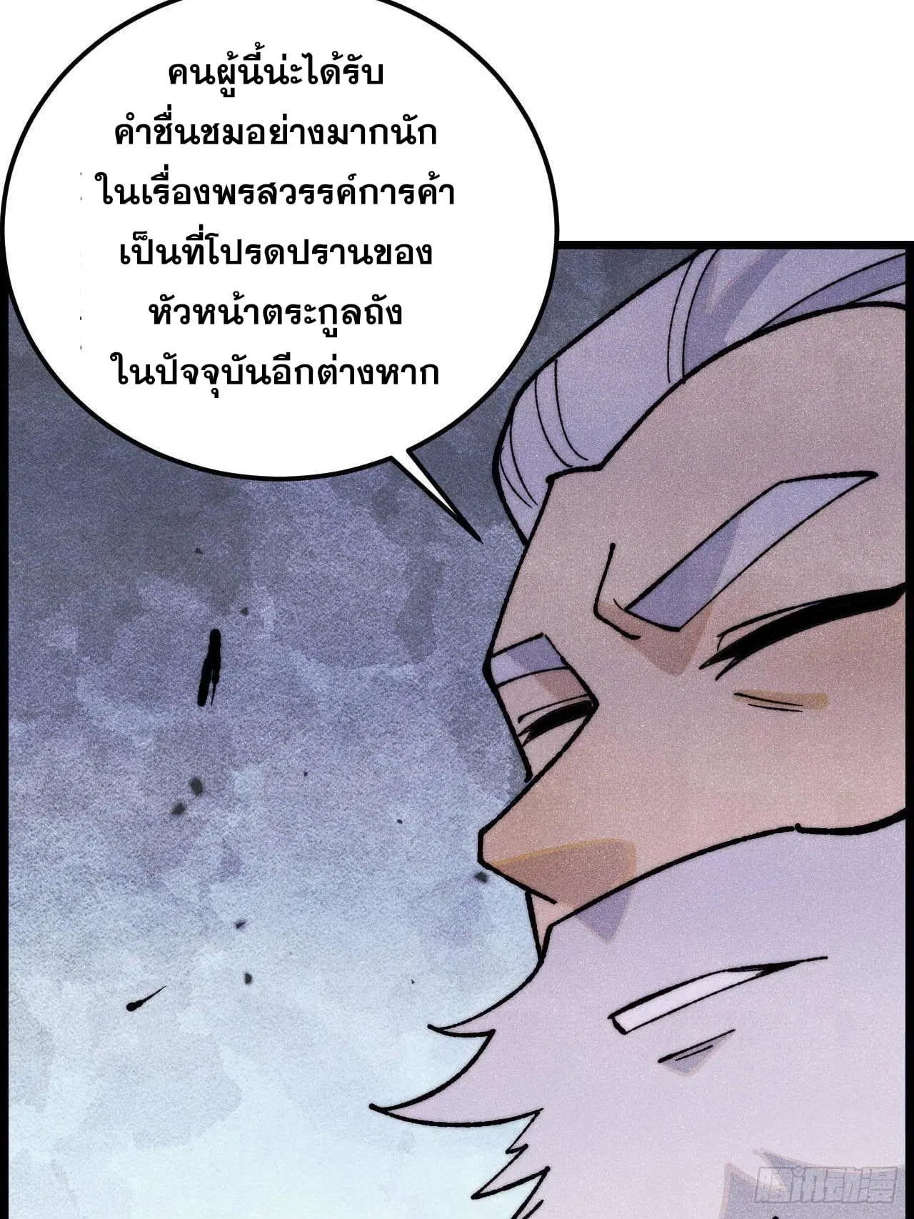 หน้า 60 จาก 76