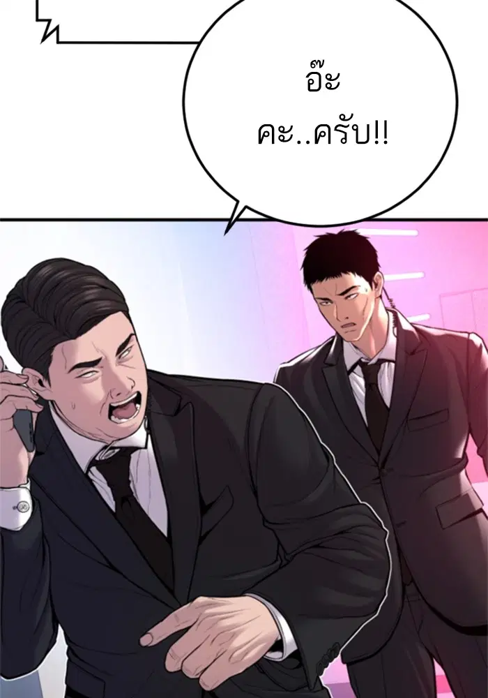 หน้า 42 จาก 248