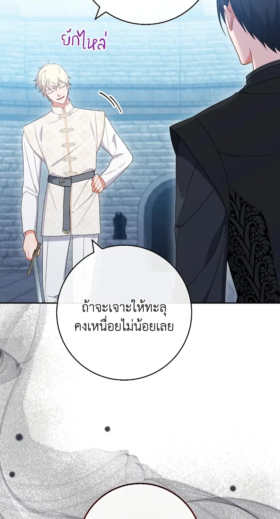 หน้า 60 จาก 75