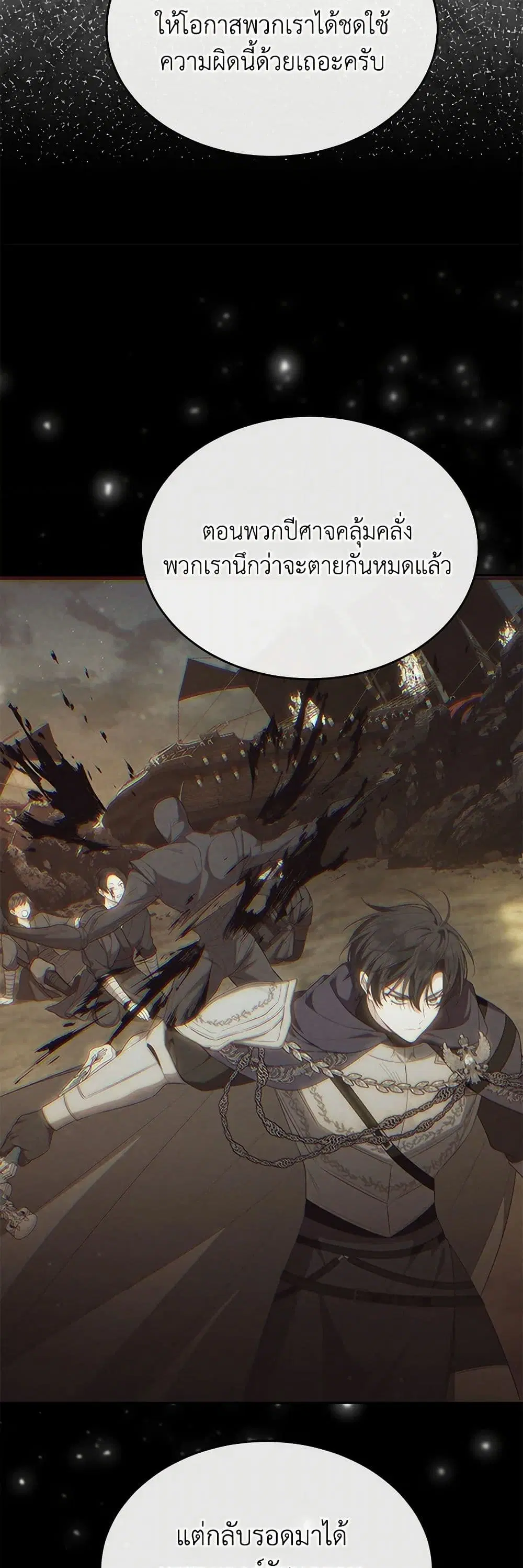 หน้า 27 จาก 35