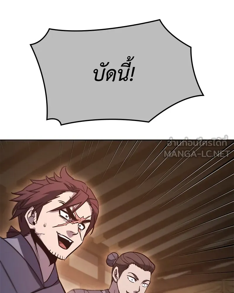 หน้า 207 จาก 234