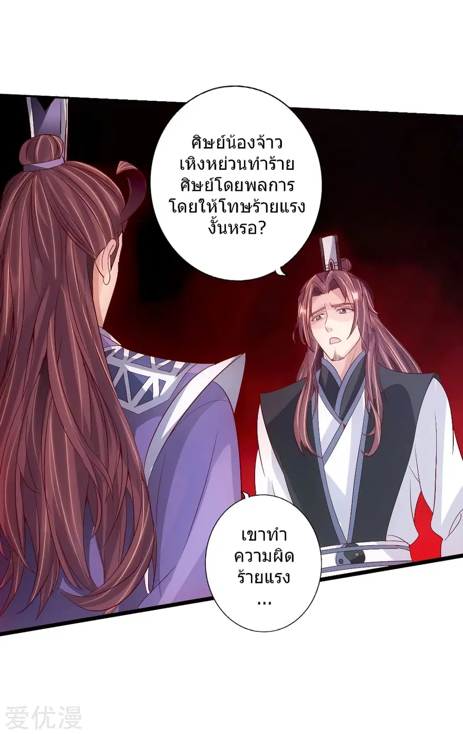 หน้า 18 จาก 48