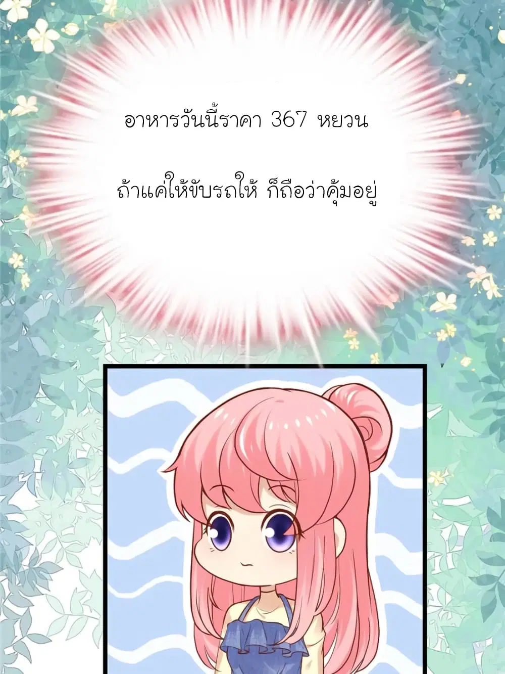 หน้า 11 จาก 62