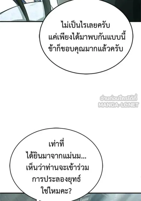 หน้า 61 จาก 129