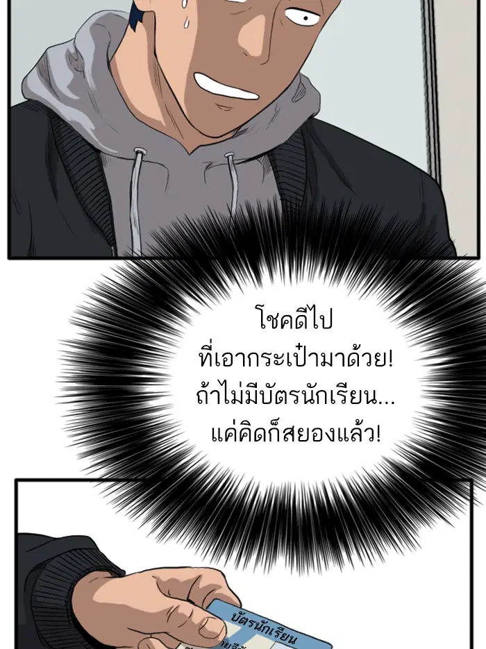 หน้า 73 จาก 175