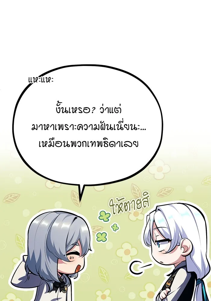 หน้า 101 จาก 133