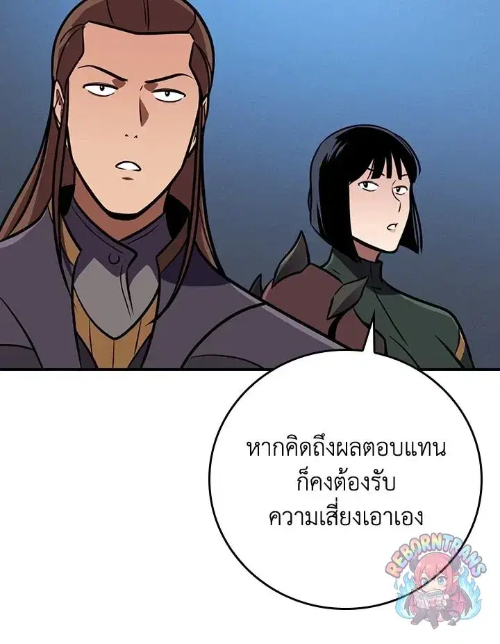 หน้า 72 จาก 137