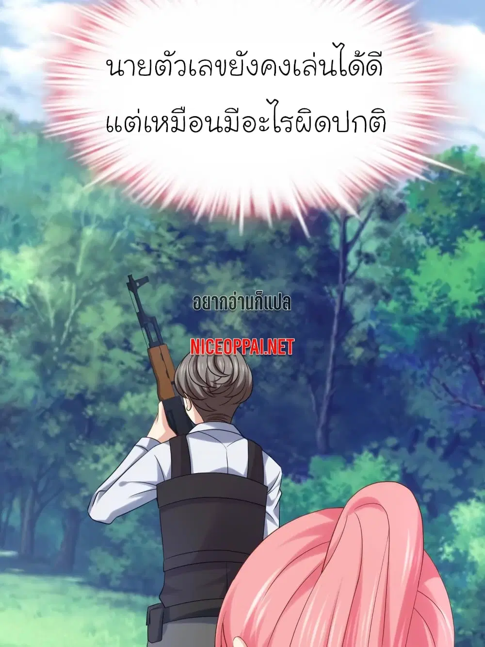 หน้า 21 จาก 39
