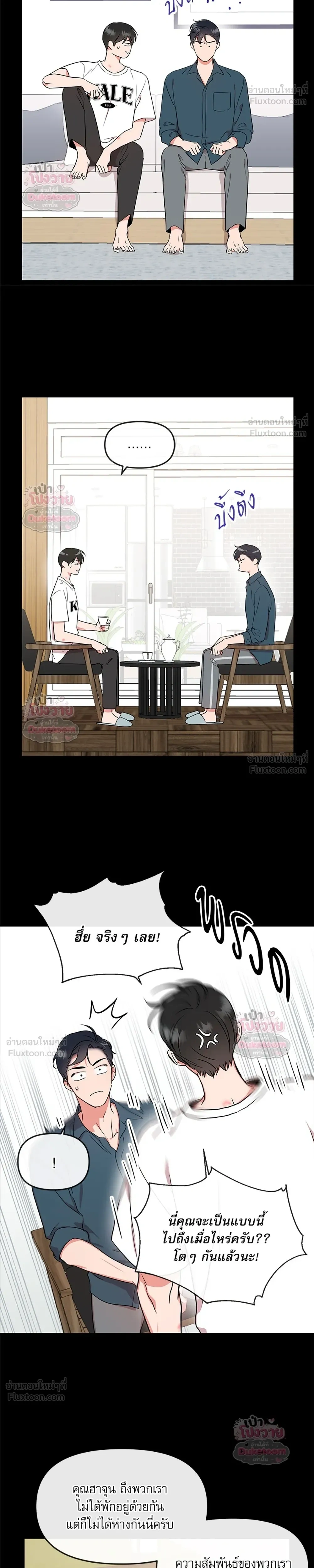 หน้า 15 จาก 20