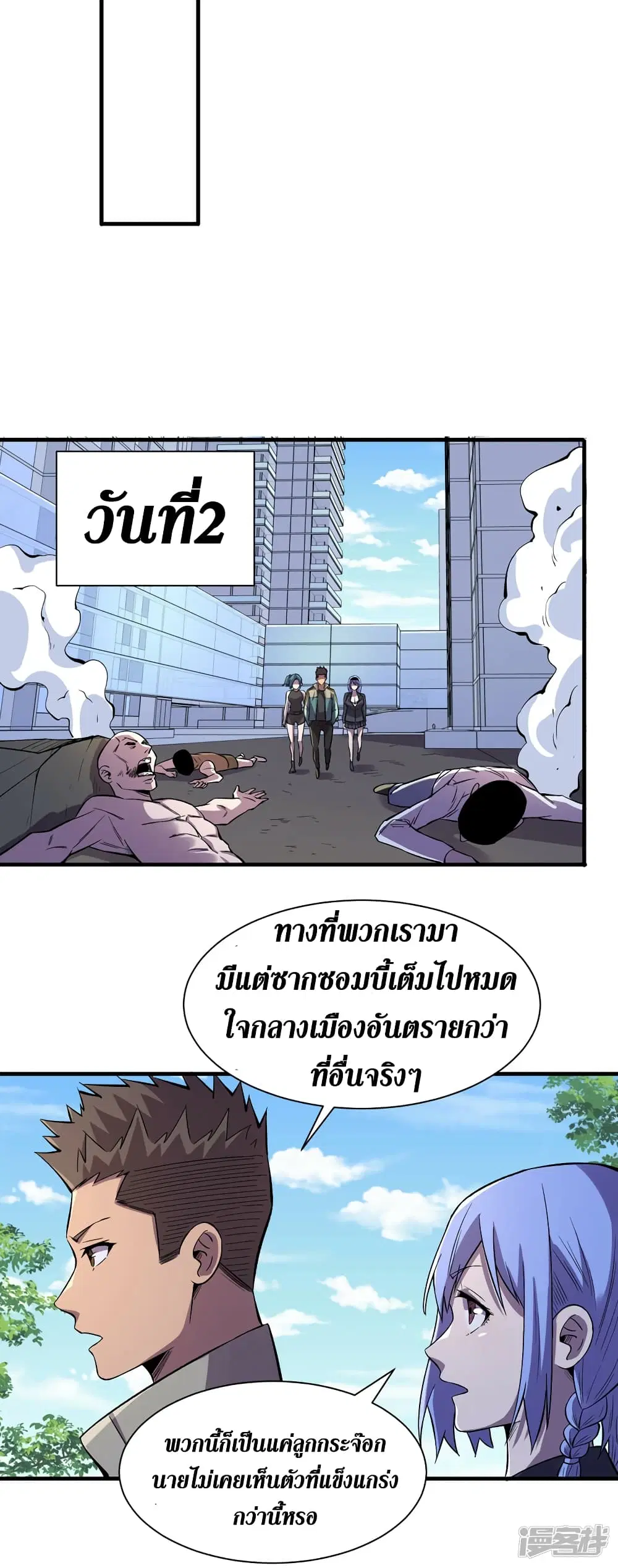 หน้า 8 จาก 30