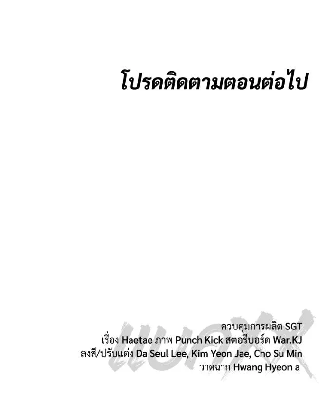 หน้า 214 จาก 215
