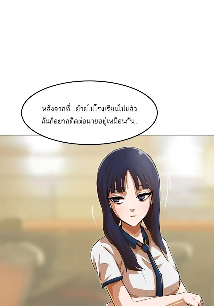 หน้า 29 จาก 147