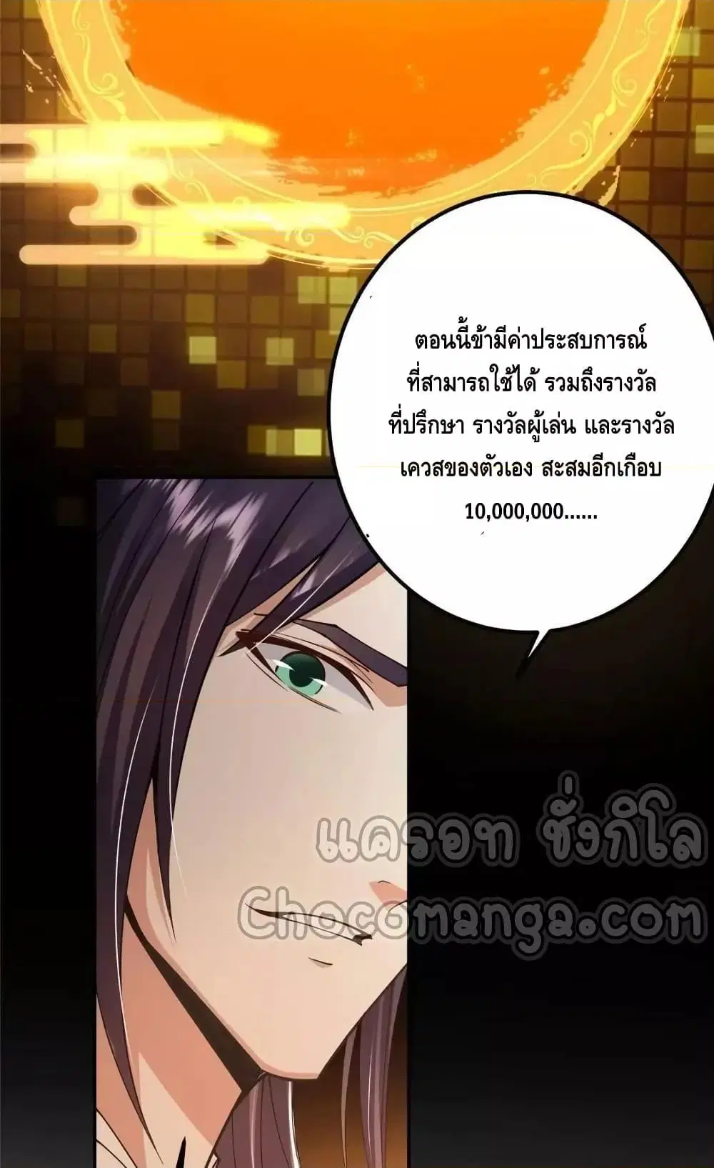 หน้า 24 จาก 52