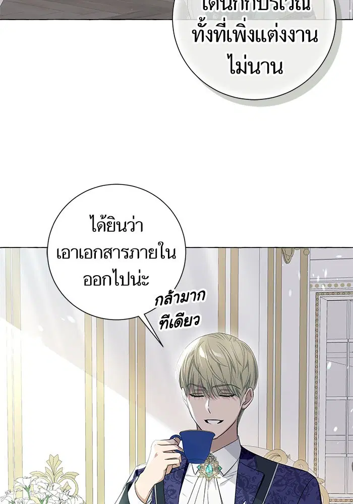 หน้า 6 จาก 102