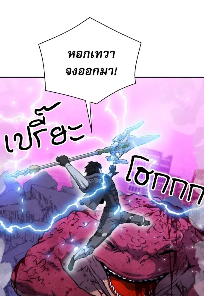 หน้า 59 จาก 141