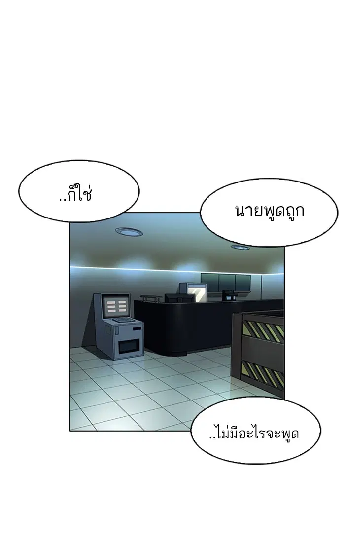 หน้า 58 จาก 112